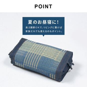 小枕 い草 高さ調整できる 抗カビ デニムパッチ ブルー 約30×17×11cm 送料無料-6
