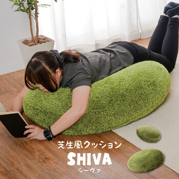 ふっくら贅沢な芝生クッション シーヴァ 直径約90cm 送料無料-0