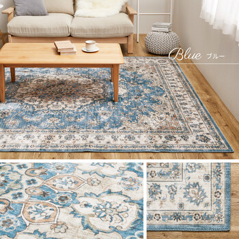 ラグ 転写プリントラグ 約190×240cm 洗濯機OK 滑りにくい加工付き ホット対応 カメオ 送料無料-10