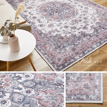 ラグ 転写プリントラグ 約190×240cm 洗濯機OK 滑りにくい加工付き ホット対応 カメオ 送料無料-12