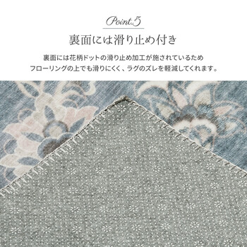 ラグ 転写プリントラグ 約190×240cm 洗濯機OK 滑りにくい加工付き ホット対応 カメオ 送料無料-6