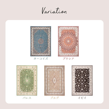 ラグ 転写プリントラグ 約140×200cm 洗える 撥水 滑りにくい加工付き パレス 送料無料-5