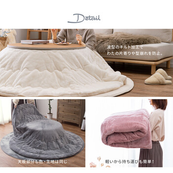 こたつ薄掛け布団 約190×190cm 洗濯機で洗える メレンゲタッチ ピンク 送料無料-6