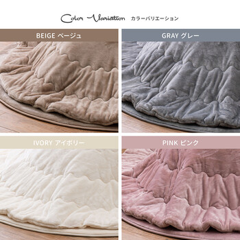 こたつ薄掛け布団 約190×190cm 正方形　洗濯機で洗える メレンゲタッチ ピンク 送料無料-11