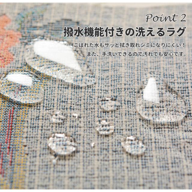 ラグ 撥水加工付き ゴブランシェニールラグ 約185×185cm 手洗いOK ブーケ グレー 送料無料-2