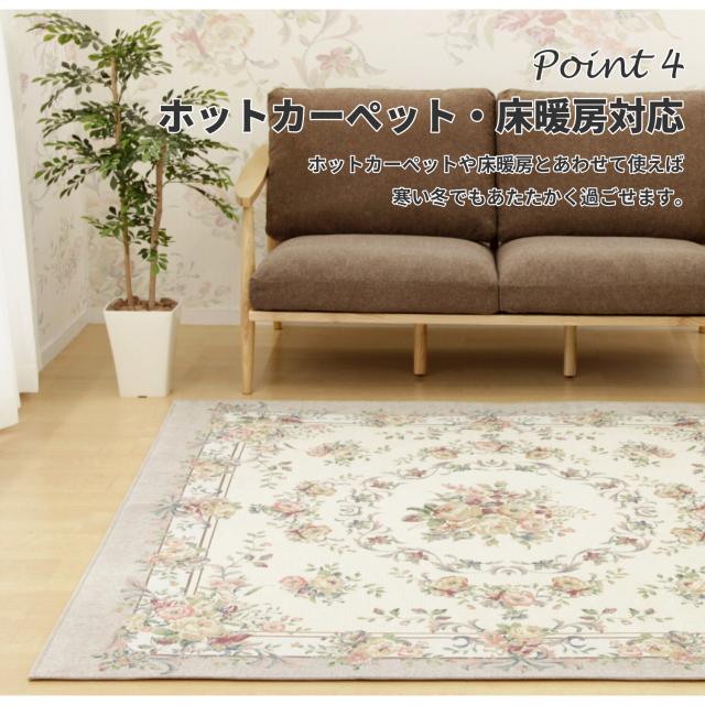 ラグ 撥水加工付き ゴブランシェニールラグ 約185×185cm 手洗いOK ブーケ グレー 送料無料-4