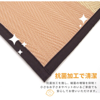 ラグ い草風 PPラグ 江戸間8畳 抗菌 防臭 水洗いOK 倉間 ベージュ 送料無料-1