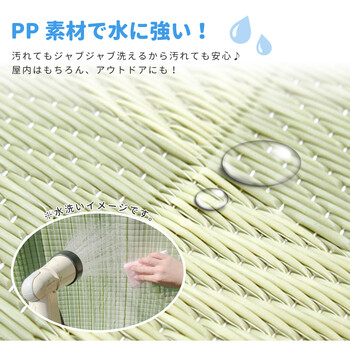 ラグ い草風 PPラグ 江戸間6畳 抗菌 防臭 水洗いOK 倉間 グリーン 送料無料-2