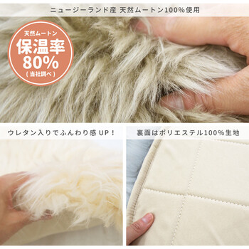 ムートンフリース 約60×130cm 長毛 厚手 M-511-F ホワイト 送料無料-8