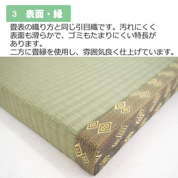 PO織込座布団 祇園 ぎおん グリーン 約55×55×H5cm 2セット 送料無料-4