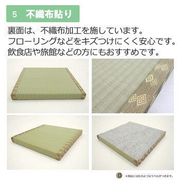 PO織込座布団 祇園 ぎおん グリーン 約55×55×H5cm 2セット 送料無料-6