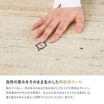 ラグ ギャッべ ラグ 約200×250cm LORRI BUFFD L16 送料無料-1