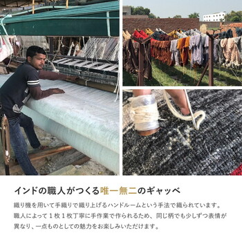ラグ ギャッべ ラグ 約200×250cm LORRI BUFFD L16 送料無料-6