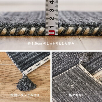 ラグ ギャッべ ラグ 約200×250cm LORRI BUFFD L16 送料無料-7