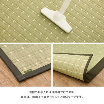 い草 江戸間2畳 国産 花ござ 掛川織 ドット柄 吉兆 きっちょう ナチュラル 送料無料-5