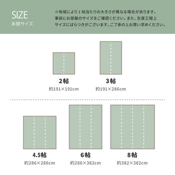 い草 江戸間2畳 国産 花ござ 掛川織 ドット柄 吉兆 きっちょう ナチュラル 送料無料-8