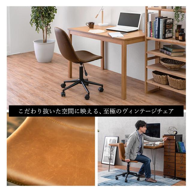 キャスター付き昇降チェアLC-4497 送料無料-1