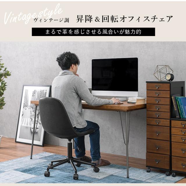 キャスター付き昇降チェアLC-4497 送料無料-3