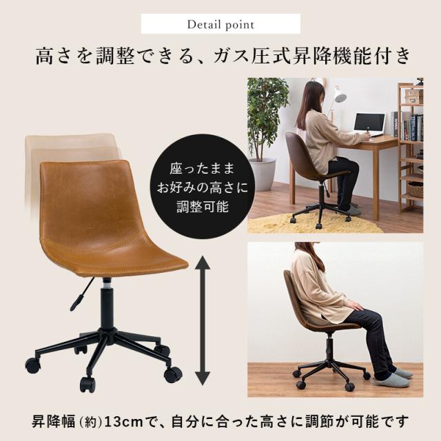 キャスター付き昇降チェアLC-4497 送料無料-4