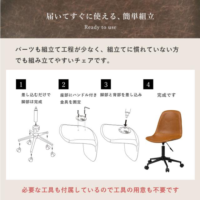 キャスター付き昇降チェアLC-4497 送料無料-8