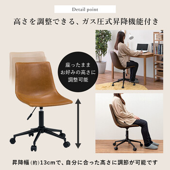 キャスター付き昇降チェアLC-4498 送料無料-2