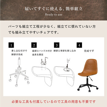 キャスター付き昇降チェアLC-4498 送料無料-6