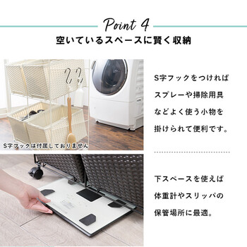 ランドリーラックRAN-2426 送料無料-5