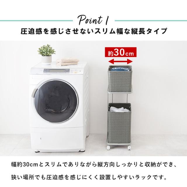 ランドリーラックRAN-2427 送料無料-2