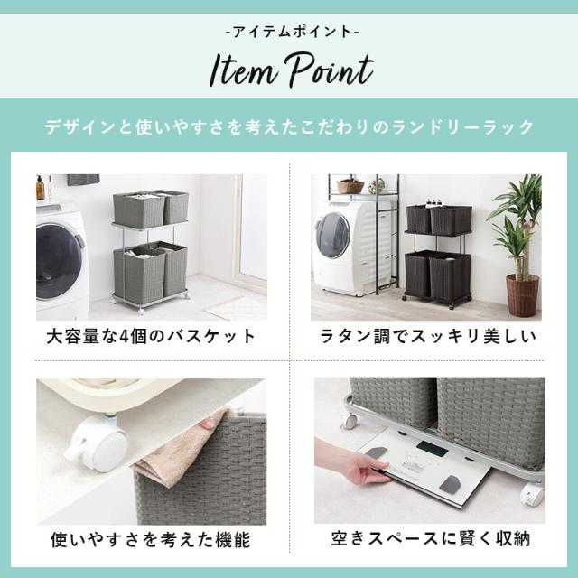 ランドリーラックRAN-2428 送料無料-1
