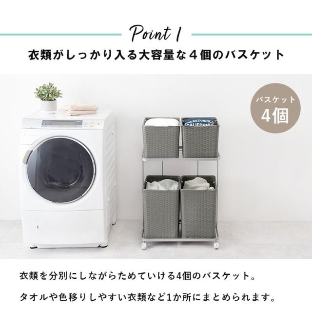 ランドリーラックRAN-2428 送料無料-2