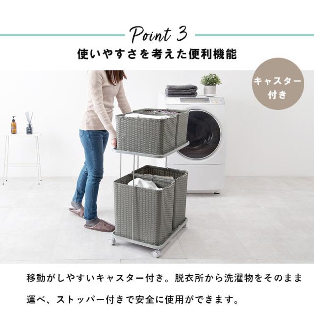 ランドリーラックRAN-2428 送料無料-4