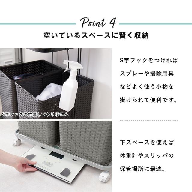 ランドリーラックRAN-2428 送料無料-5