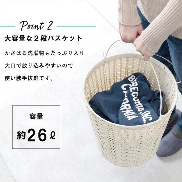 ランドリーラックRAN-2431 送料無料-3