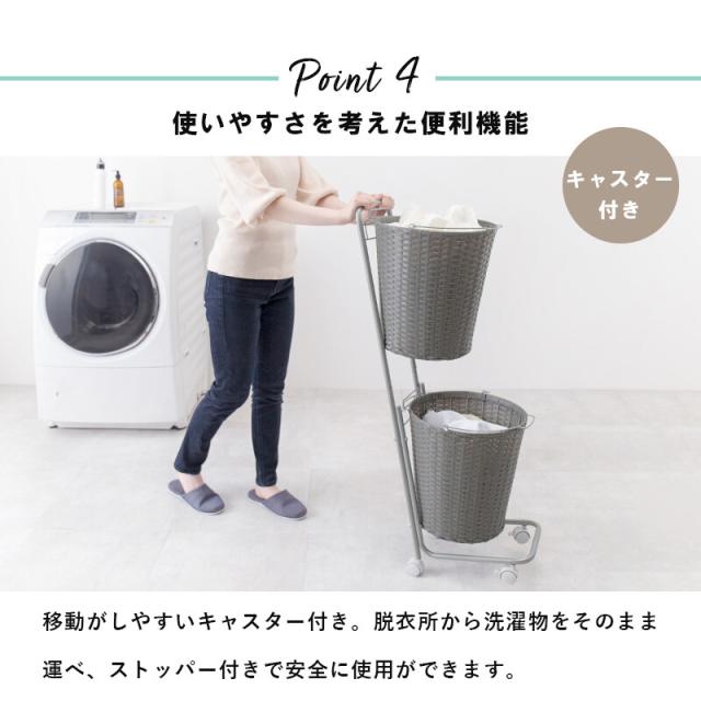 ランドリーラックRAN-2431 送料無料-5