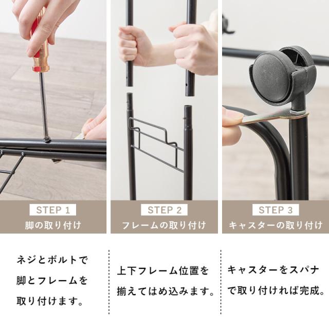 ランドリーラックRAN-2431 送料無料-8