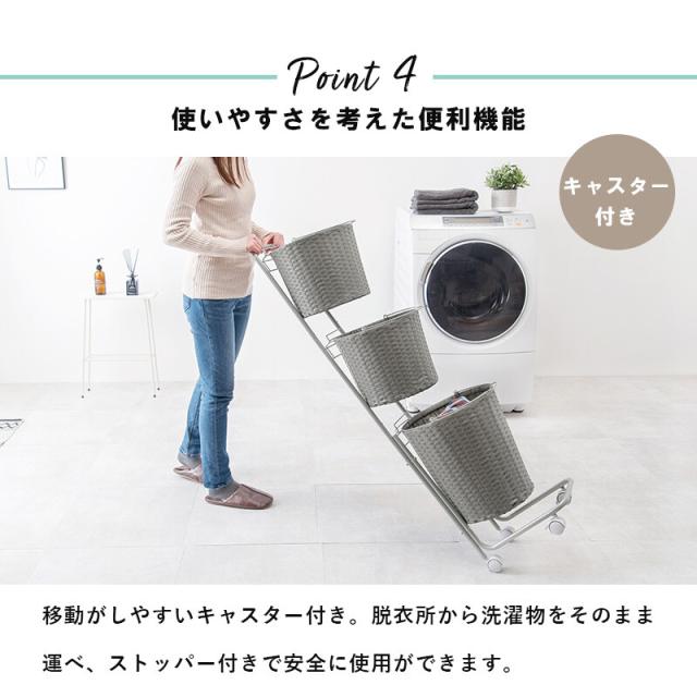 ランドリーラックRAN-2432 送料無料-4