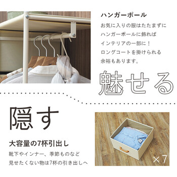 ハンガーラック KHR-3159 送料無料-3