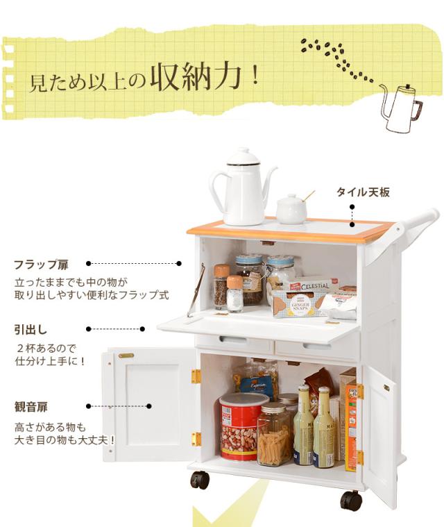 キッチンワゴン KITCHENMW-3709 送料無料-2