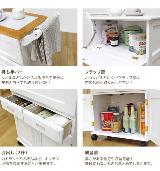 キッチンワゴン KITCHENMW-3709 送料無料-7