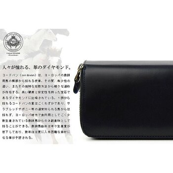 長財布高級馬革×牛革ダブルラウンドファスナー長財布 UHP-1321 united HOMME Wファスナーロングウォレット ブラック 送料無料-1