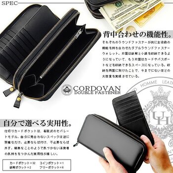 長財布高級馬革×牛革ダブルラウンドファスナー長財布 UHP-1321 united HOMME Wファスナーロングウォレット ブラック 送料無料-2