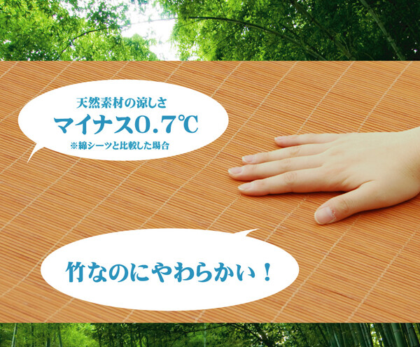 冷感ひんやり丈夫でひんやり 竹シーツ ブラウン約140×200cm 四方ゴムバンド付き ひんやり竹 敷パッド 送料無料-1