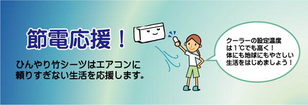 冷感ひんやり丈夫でひんやり 竹シーツ ブラウン約140×200cm 四方ゴムバンド付き ひんやり竹 敷パッド 送料無料-3