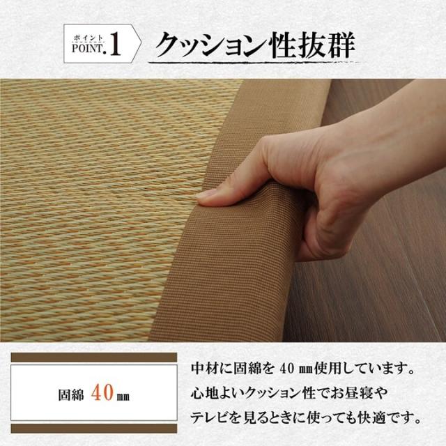 い草 い草マット 約90×200cm 国産 ごろ寝マット くつろぎ 折畳み可 ノア40 Sらくらく 送料無料-0