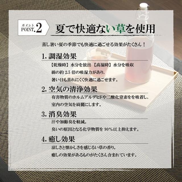 い草 い草マット 約90×200cm 国産 ごろ寝マット くつろぎ 折畳み可 ノア40 Sらくらく 送料無料-1