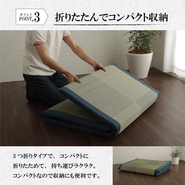 い草 い草マット 約90×200cm 国産 ごろ寝マット くつろぎ 折畳み可 ノア40 Sらくらく 送料無料-2