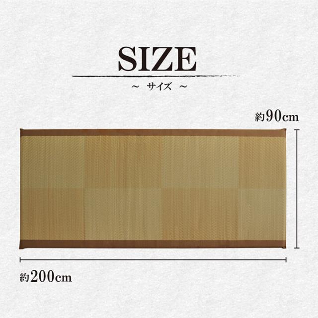 い草 い草マット 約90×200cm 国産 ごろ寝マット くつろぎ 折畳み可 ノア40 Sらくらく 送料無料-5