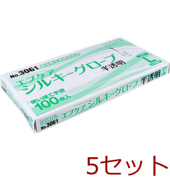 No.3061 エブケアシルキーグローブ 使い捨て手袋 半透明 箱入 Lサイズ 100枚入 5セット 送料無料-0