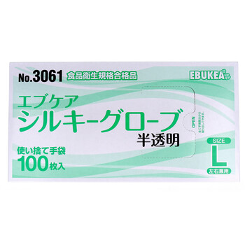 No.3061 エブケアシルキーグローブ 使い捨て手袋 半透明 箱入 Lサイズ 100枚入 5セット 送料無料-1