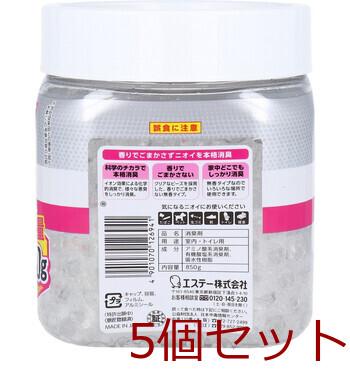 消臭力 クリアビーズ イオン消臭プラス 大容量 本体 無香料 ８５０ｇ 5個セット 送料無料-2